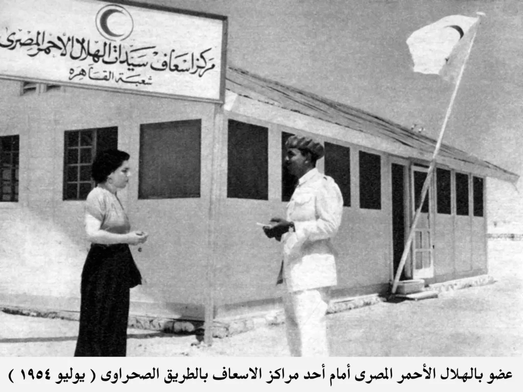 مركز الاسعاف - جريدة الجمهورية