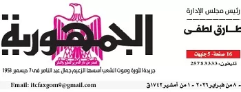 «زراعة الإسكندرية» تحصد مراكز متقدمة في الدورة الزراعية الأفروعربية الأولى