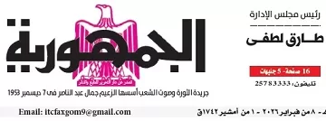 «زراعة الإسكندرية» تحصد مراكز متقدمة في الدورة الزراعية الأفروعربية الأولى