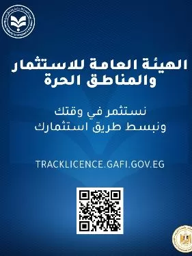 1 15 - جريدة الجمهورية