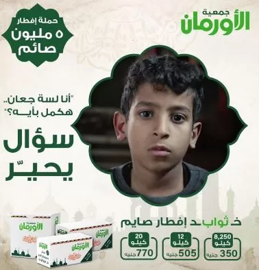 1 40 - جريدة الجمهورية