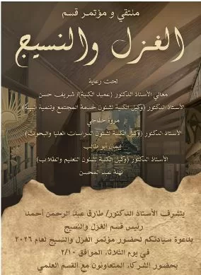 1 55 - جريدة الجمهورية