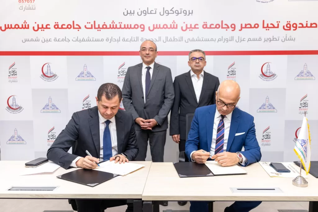 صندوق تحيا مصر وجامعة عين شمس يطوران غرف عزل الأورام بمستشفى الأطفال الجديد 2 - جريدة الجمهورية 1 84 - جريدة الجمهورية