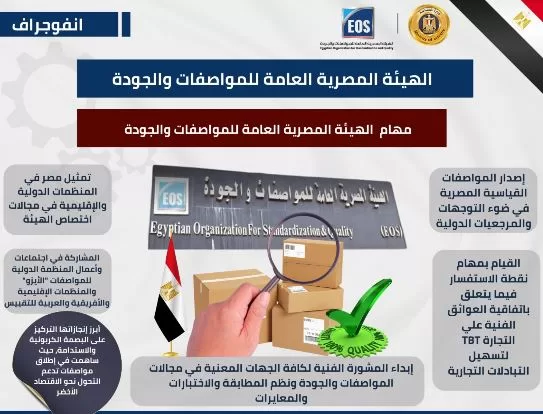 1 9 - جريدة الجمهورية