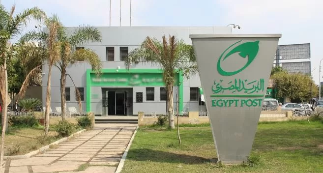 «البريد المصري» يعلن مواعيد العمل خلال شهر رمضان 1 - جريدة الجمهورية «البريد المصري» يعلن مواعيد العمل خلال شهر رمضان
