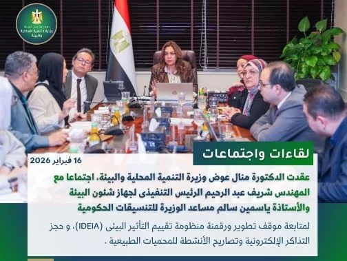 13 16 - جريدة الجمهورية