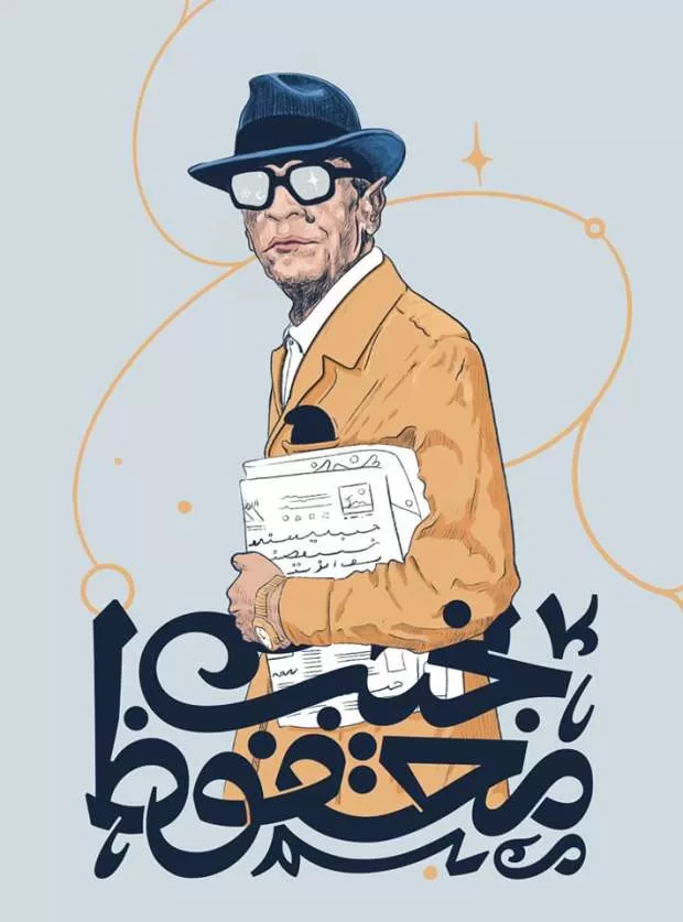 13 5 - جريدة الجمهورية