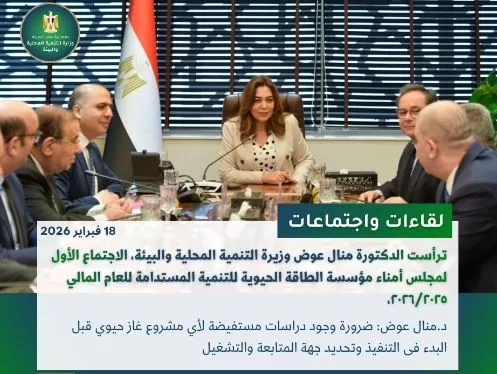 15 12 - جريدة الجمهورية