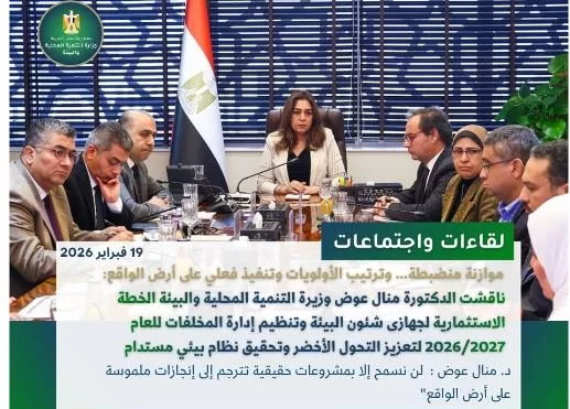16 12 - جريدة الجمهورية