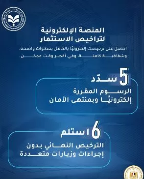 2 13 - جريدة الجمهورية