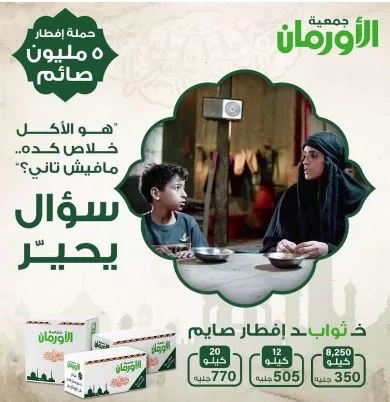 2 39 - جريدة الجمهورية