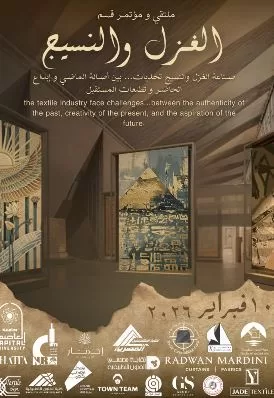 2 53 - جريدة الجمهورية