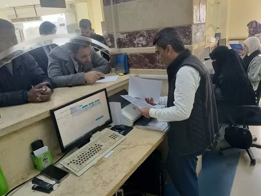 20 - جريدة الجمهورية