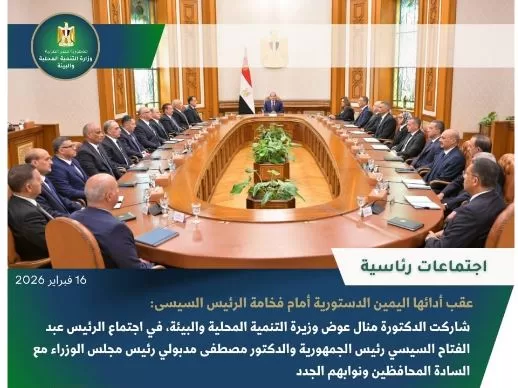21 4 - جريدة الجمهورية