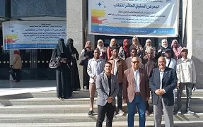 طلاب جامعة العاصمة الوافدون يشاركون في فعاليات المعرض السنوي العاشر للكتاب