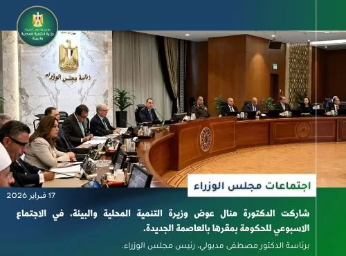 22 5 - جريدة الجمهورية