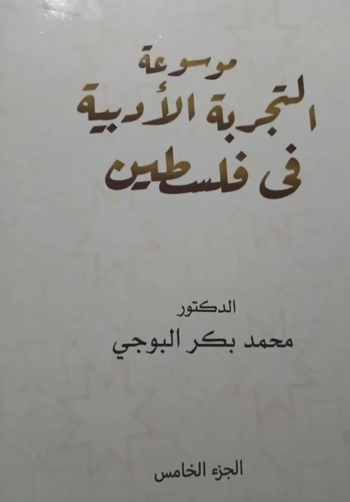 2222d - جريدة الجمهورية