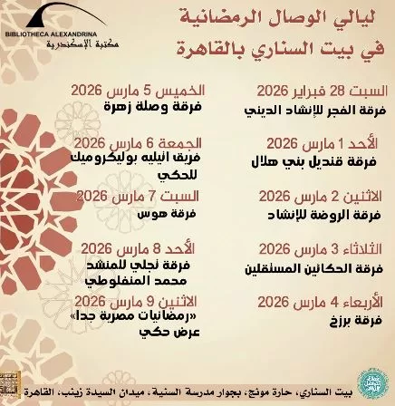 3 100 - جريدة الجمهورية