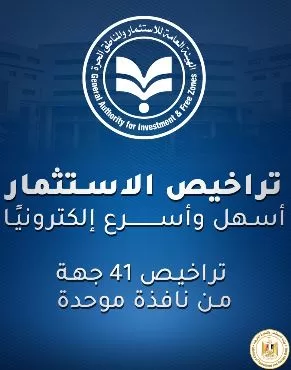 3 13 - جريدة الجمهورية