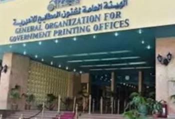 تعرف على خدمات «المطابع الأميرية».. ريادة تاريخية وتكنولوجيا ذكية في عالم الطباعة