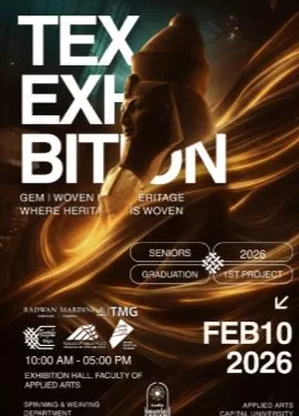 رئيس جامعة العاصمة: الصناعة قوة اقتصادية وعمود فقري للتنمية