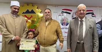 احتفالًا بانتصارات العاشر من رمضان.. «عمال الجيزة» يهنئ الرئيس السيسي ويُطلق مسابقة «القرآن.. حياة»