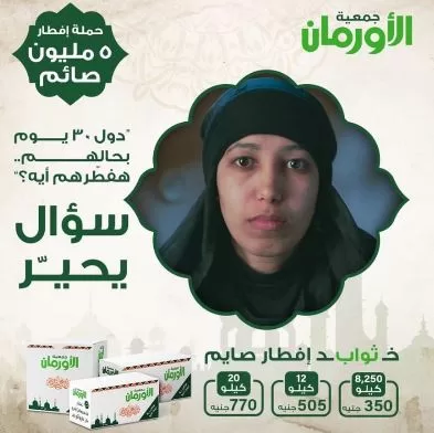 4 28 - جريدة الجمهورية