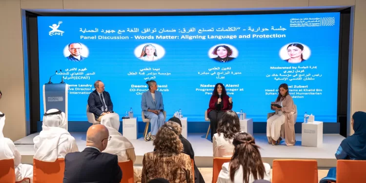 بهدف تأسيس مرجعية موحّدة لأول مرة باللغة العربية..شراكة بين مؤسسة خالد بن سلطان القاسمي الإنسانية و"إيكبات"الدولية لترجمة الإرشادات العالمية لمصطلحات حماية الأطفال إلى العربية 1 - جريدة الجمهورية بهدف تأسيس مرجعية موحّدة لأول مرة باللغة العربية..شراكة بين مؤسسة خالد بن سلطان القاسمي الإنسانية و”إيكبات”الدولية لترجمة الإرشادات العالمية لمصطلحات حماية الأطفال إلى العربية