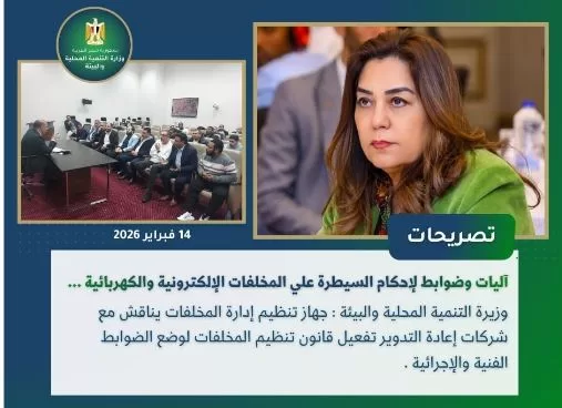 4 69 - جريدة الجمهورية