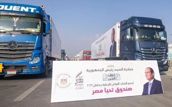 مدبولي يُطلق مبادرة «أبواب الخير» الرئاسية.. ملحمة إنسانية لتوزيع 70 مليون وجبة وملايين الكراتين الغذائية 4 - جريدة الجمهورية 4 82 - جريدة الجمهورية