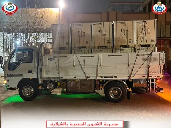 44 - جريدة الجمهورية