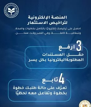 5 9 - جريدة الجمهورية