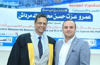 تهنئة مستحقة للدكتور «عمرو عزت الدمرداش» 3 - جريدة الجمهورية تهنئة مستحقة للدكتور «عمرو عزت الدمرداش»