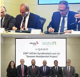 «القمزي» تحصل على تمويل مشترك بـ1.42 مليار جنيه من بنكي «الأهلي المصري» و«البركة» لمشروع SEAZEN بالساحل الشمالي