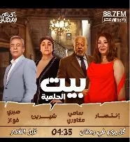 «راديو مصر» يكشف عن خريطته الرمضانية.. تنوع درامي وبرامجي يواكب روح الشهر الكريم 6 - جريدة الجمهورية 6 25 - جريدة الجمهورية