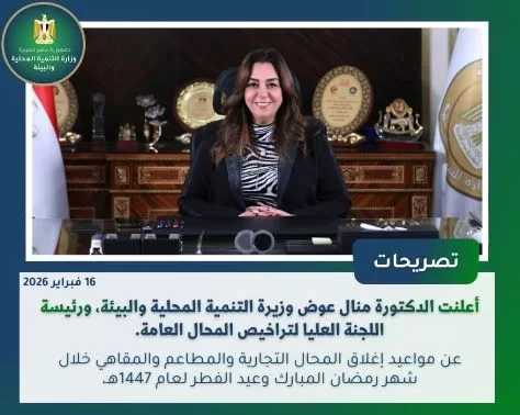 7 27 - جريدة الجمهورية