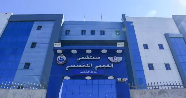 محافظ الإسكندرية يخصص 1500 متر مربع لتوسعة مستشفى العجمي ببنك دم ووحدة حروق 7 - جريدة الجمهورية 7 37 - جريدة الجمهورية