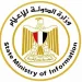 وزارة الدولة للإعلام تدعو لـ«تحري الدقة».. والاعتماد على المصادر الرسمية