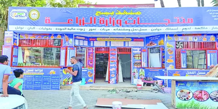 كميات إضافية من السلع الغذائية بجودة عالية وأسعار مخفضة 1 - جريدة الجمهورية «مرموش» يقود «السيتى» فى الدورى الإنجليزى