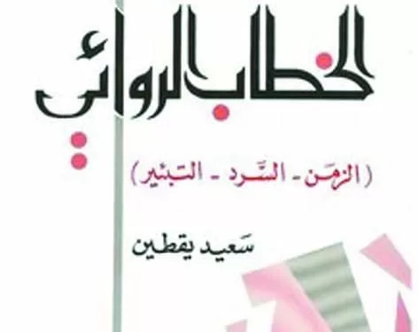 أرقام تاريخية لـ«صلاح» بعد صناعة هدف بمرمى نيوكاسل