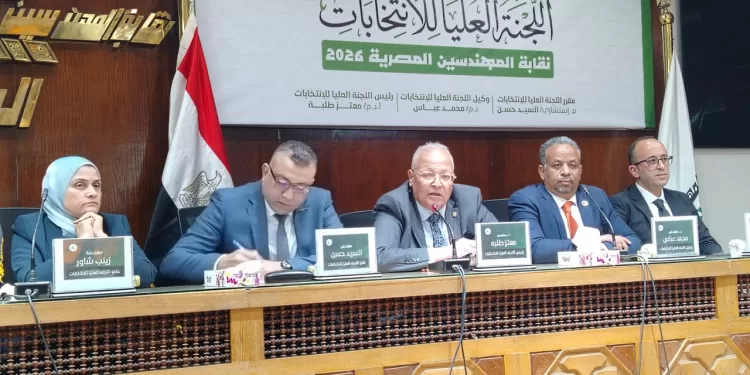 العليا لانتخابات المهندسين تعلن القوائم النهائية وتطبق الفرز الإلكتروني لأول مرة 1 - جريدة الجمهورية العليا لانتخابات المهندسين تعلن القوائم النهائية وتطبق الفرز الإلكتروني لأول مرة