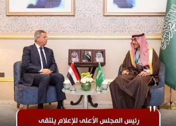 تعاون إعلامي مصري – سعودي في التدريب والذكاء الاصطناعي وحماية التراث