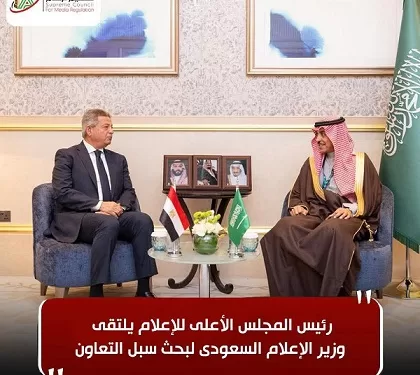 تعاون إعلامي مصري – سعودي في التدريب والذكاء الاصطناعي وحماية التراث