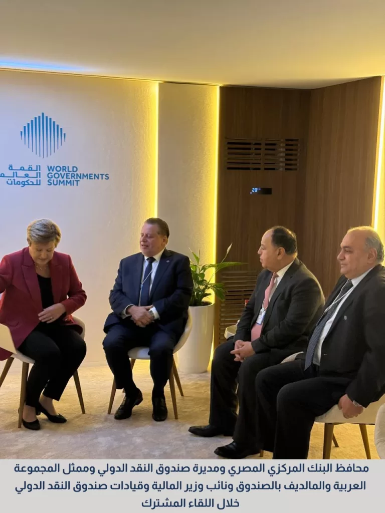 WhatsApp Image 2026 02 04 at 5.10.44 PM - جريدة الجمهورية