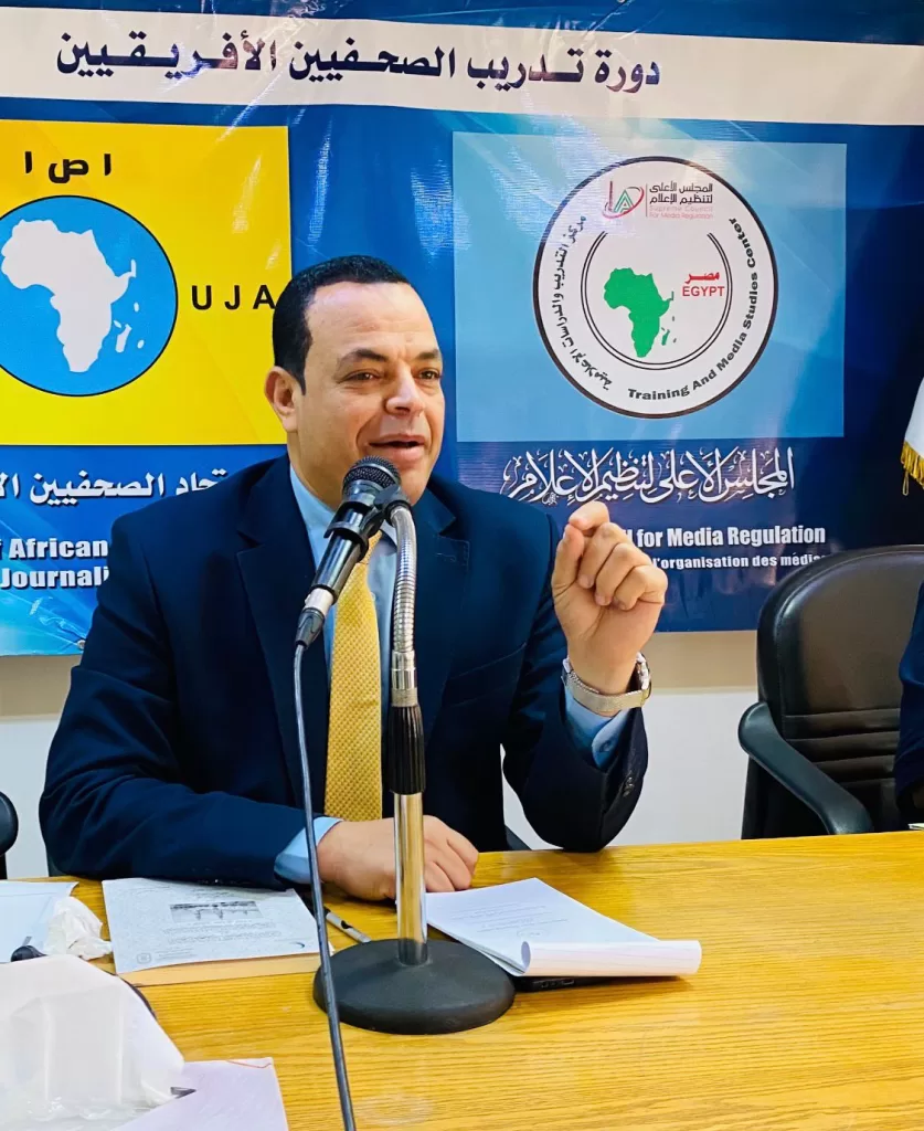 WhatsApp Image 2026 02 04 at 5.15.33 PM 1 - جريدة الجمهورية