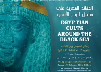 من النيل إلى البحر الأسود.. معرض «العقائد المصرية» في مكتبة الإسكندرية