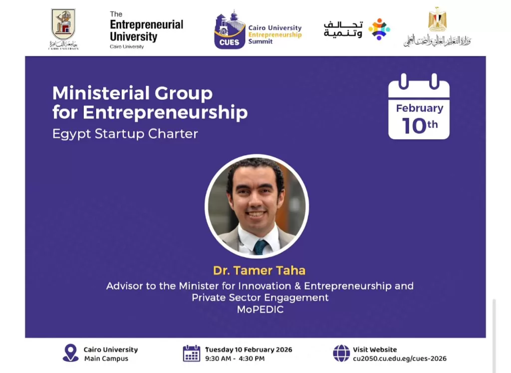 WhatsApp Image 2026 02 05 at 12.28.22 PM 1 - جريدة الجمهورية