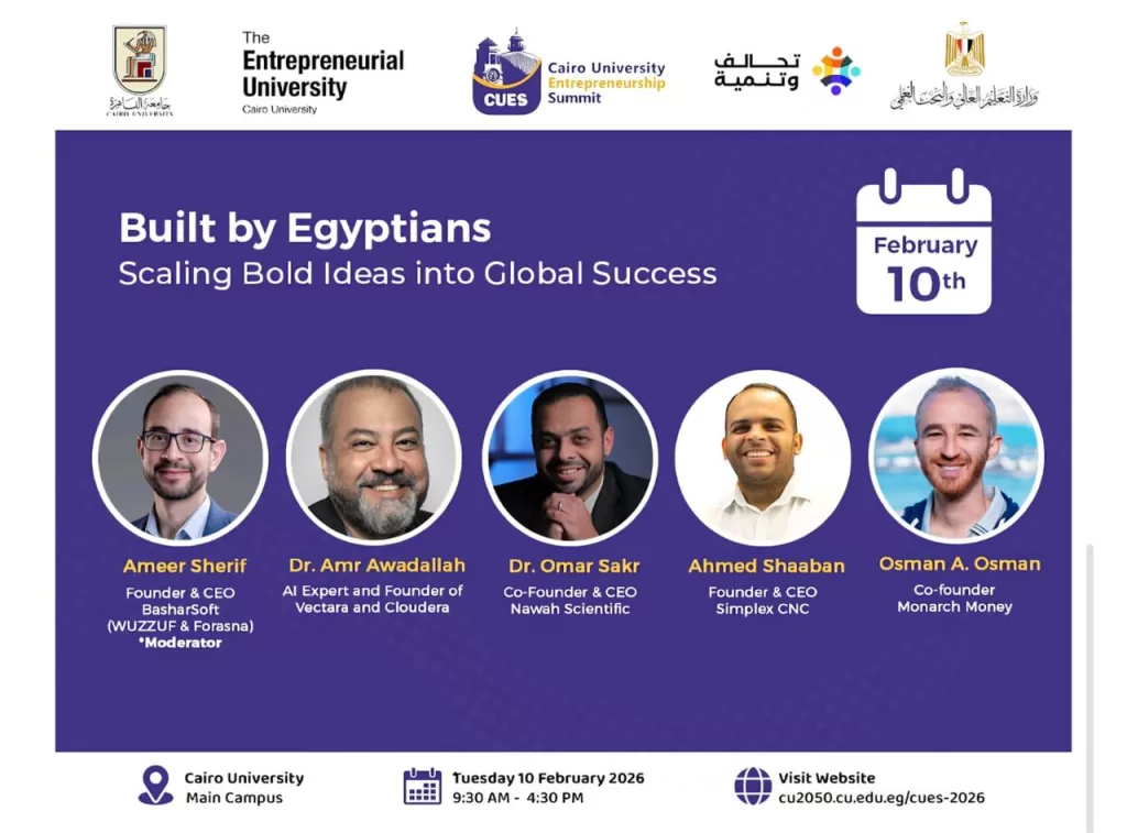 WhatsApp Image 2026 02 05 at 12.28.23 PM 1 - جريدة الجمهورية