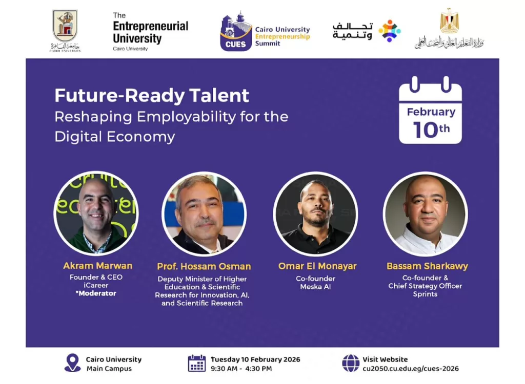 WhatsApp Image 2026 02 05 at 12.28.23 PM - جريدة الجمهورية