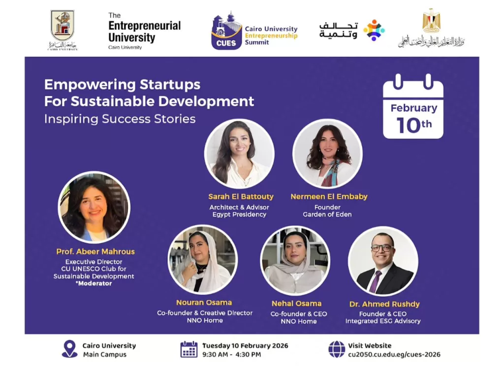 WhatsApp Image 2026 02 05 at 12.28.23 PM 2 - جريدة الجمهورية